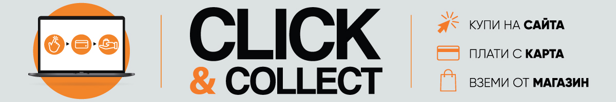банер Click and collect